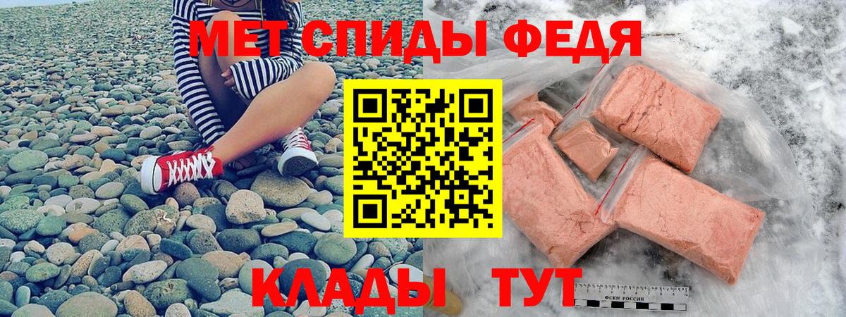 АМФ 97%  Amphetamine  Учалы  Вход с VPN 