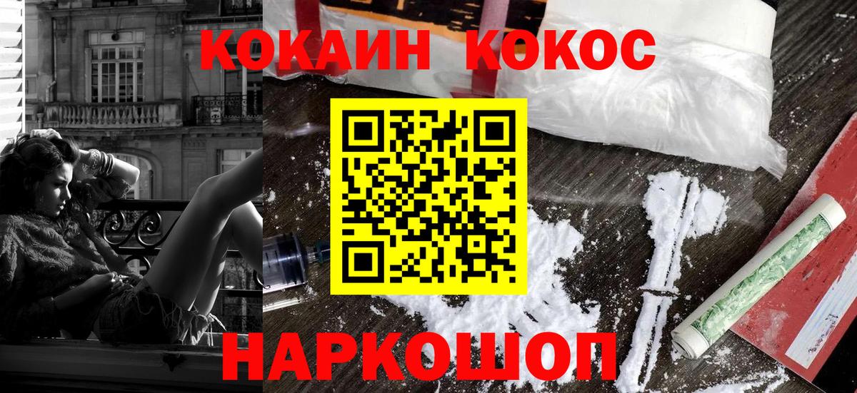 Cocaine Эквадор Учалы
