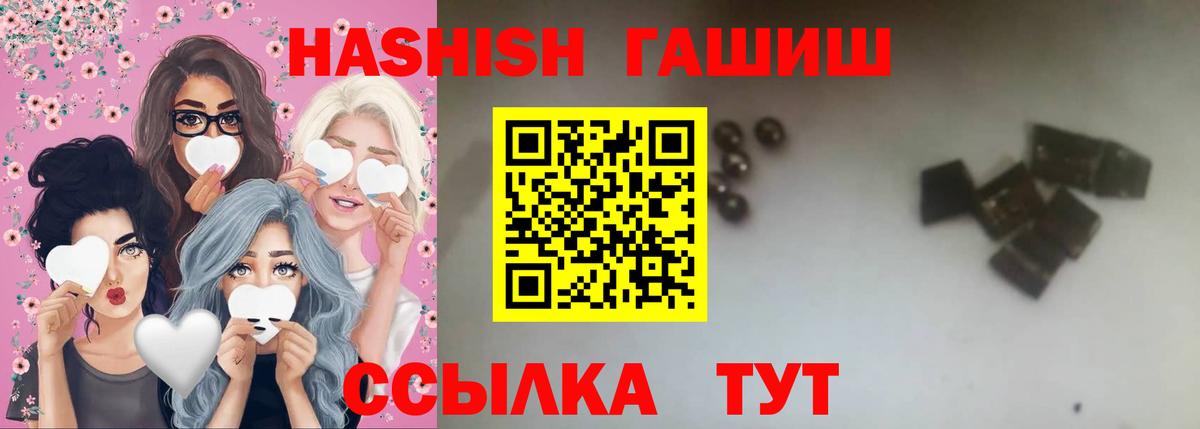 ГАШ VHQ Учалы