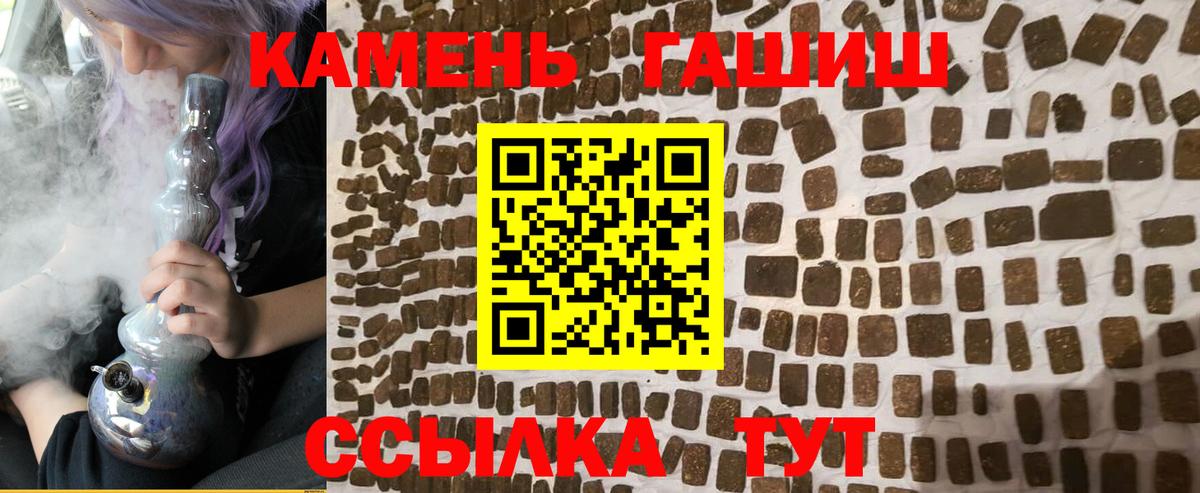 Учалы  ГАШ гашик  Вход с VPN 