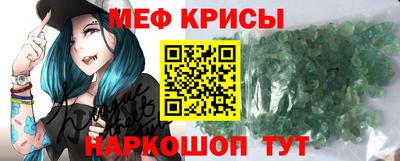 МДМА Бугуруслан