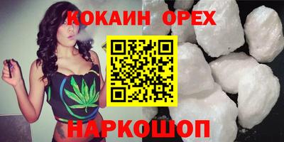 МДМА Бугуруслан