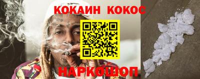 кокс Бузулук