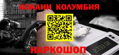 метамфетамин Будённовск
