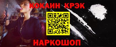 кокс Бузулук