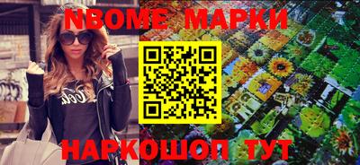 метамфетамин Будённовск