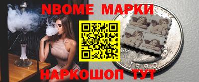 МДМА Бугуруслан