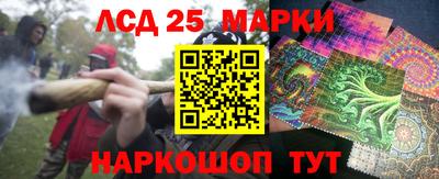 стафф Старая Купавна