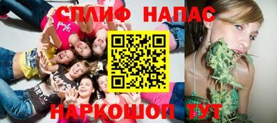 метамфетамин Будённовск