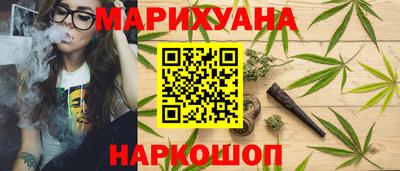 МДМА Бугуруслан