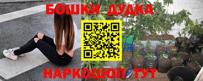МДМА Бугуруслан