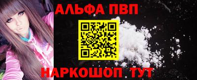 метамфетамин Будённовск
