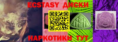 метамфетамин Будённовск