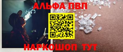 метамфетамин Будённовск