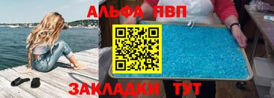 МДМА Бугуруслан