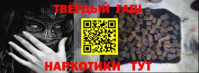 метамфетамин Будённовск