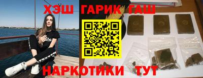 метамфетамин Будённовск