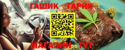 метамфетамин Будённовск