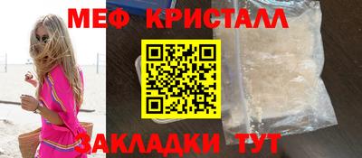МДМА Бугуруслан