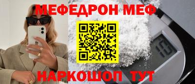 метамфетамин Будённовск