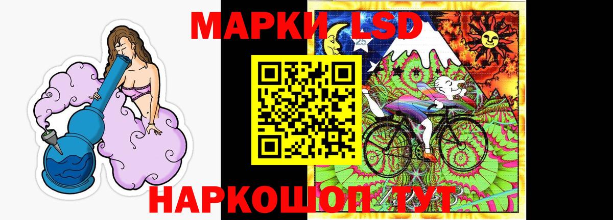 Учалы  LSD-25 экстази кислота  ЛСД экстази  Вход с VPN 