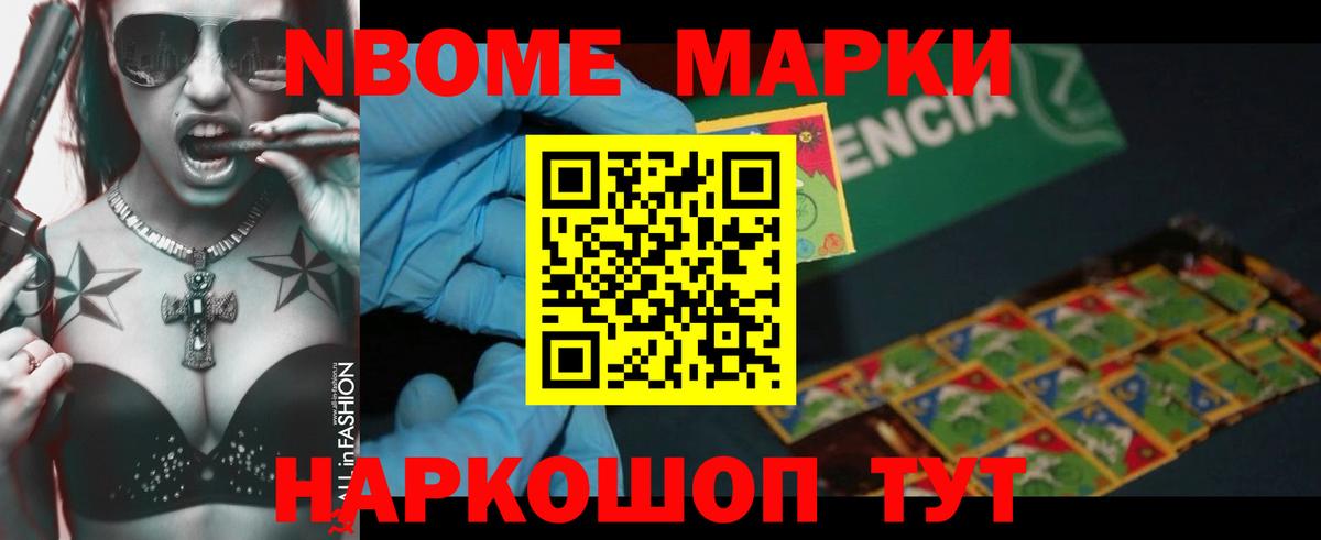 Меф кристаллы  КОКАИН  Конопля  МЕТАМФЕТАМИН  Вход с VPN  Учалы  Экстази  Меф  ГАШ  ТГК 