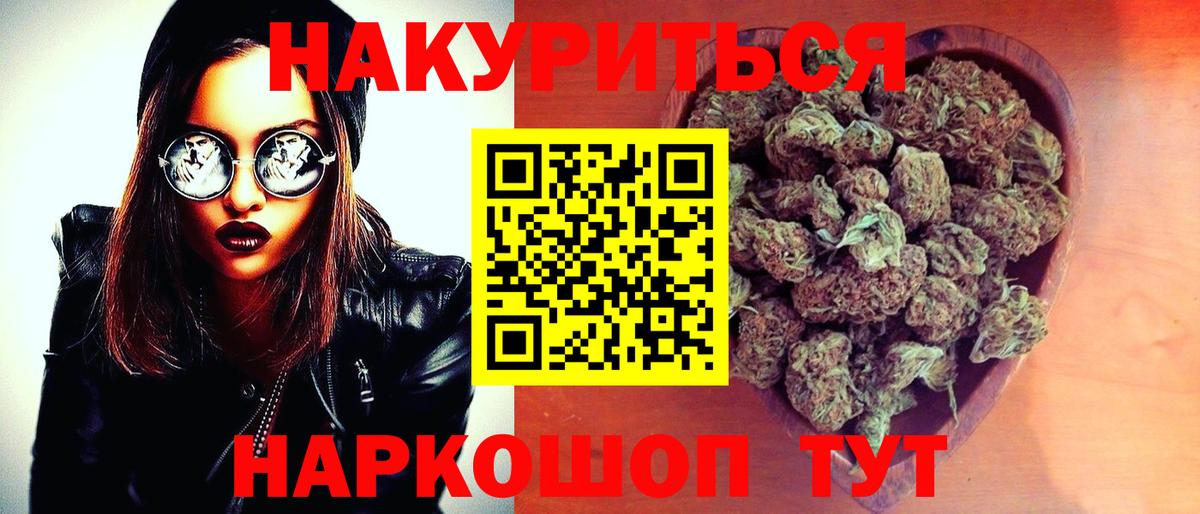 Бошки марихуана марихуана Учалы