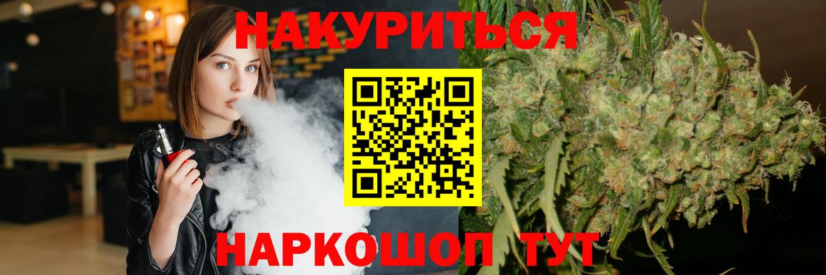 Конопля LSD WEED  Вход с VPN  Бошки марихуана индика  Учалы  Бошки марихуана Ganja  Марихуана ГИДРОПОН 